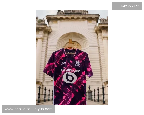 里尔新赛季第二客场球衣发布 设计灵感源自经典元素 里尔新赛季第二客场球衣发布 设计灵感源自经典元素