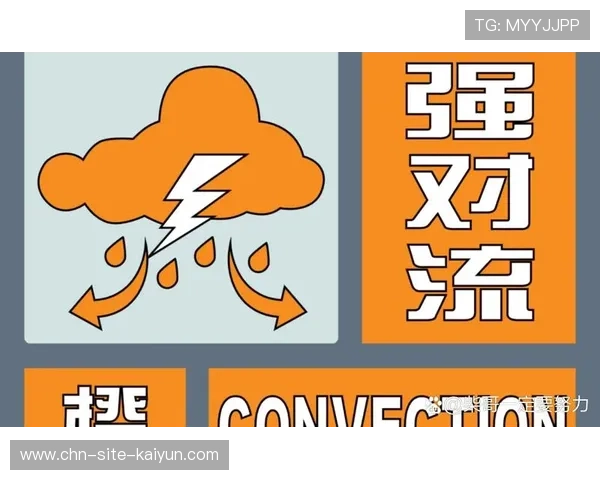 气象数据联动赛事调度平台 恶劣天气应对决策提前三小时生成