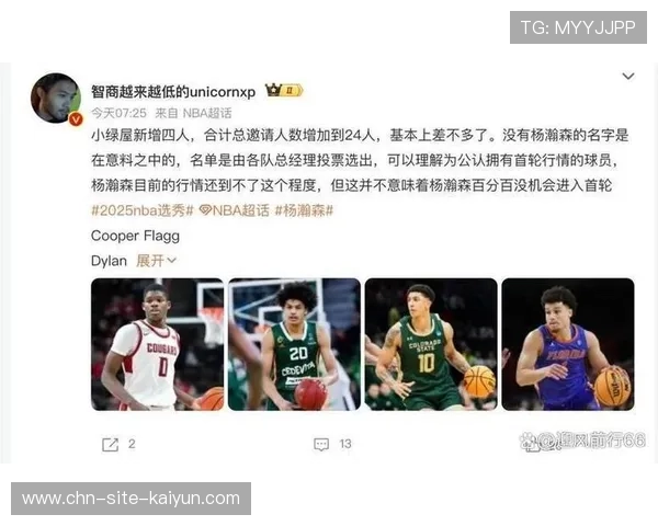 湖人客场挑战太阳，伤病潮影响阵容轮换