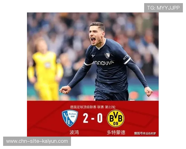 波鸿vs多特蒙德半场战报：马苏拉斯闪击，主队1-0领先